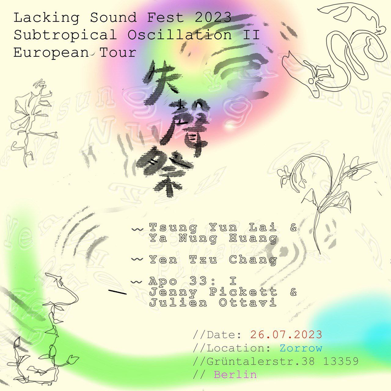 Lacking Sound Fest 2023(26.07.2023)
